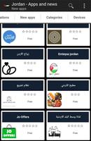 Jordanian apps and games اسکرین شاٹ 1