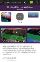 Libyan apps capture d'écran 1