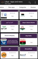 برنامه‌نما Libyan apps عکس از صفحه