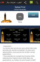 Applications marocains スクリーンショット 1