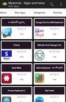 Myanma apps and games স্ক্রিনশট 1