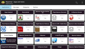Myanma apps and games capture d'écran 3