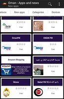 Omani apps and games capture d'écran 1