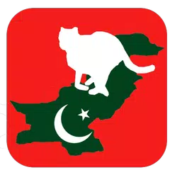 Pakistani apps and games. アプリダウンロード