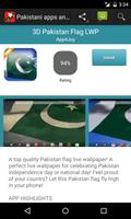 Pakistani apps and games. capture d'écran 1