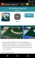 Pakistani apps and games. screenshot 1