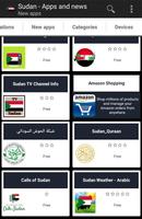 Sudanese apps capture d'écran 2