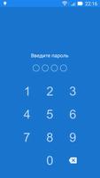 Xmpp Messenger постер