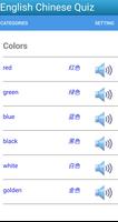 English Chinese Quiz imagem de tela 2