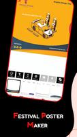 Digital Festival Poster Maker تصوير الشاشة 1