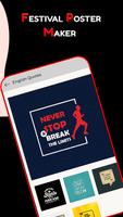 Digital Festival Poster Maker تصوير الشاشة 2