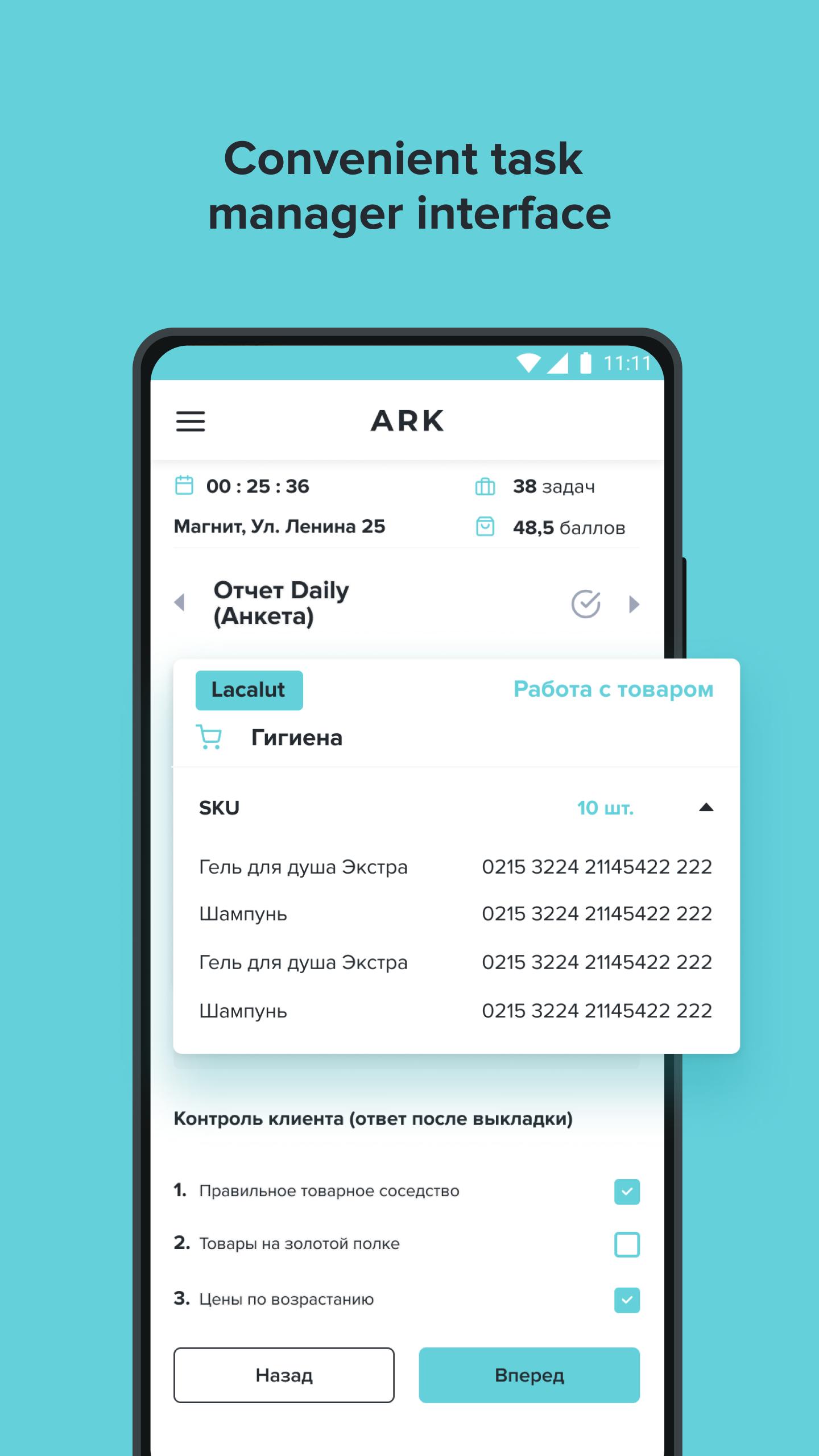 App ark