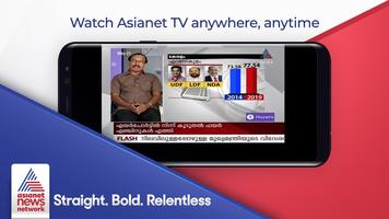 Asianet News Official 截图 3