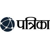 Patrika Hindi News App: Latest icône