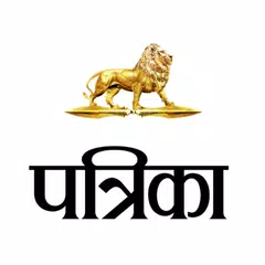 Patrika Hindi News XAPK 下載