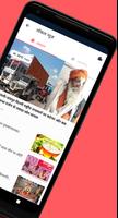 برنامه‌نما Patrika Hindi News App: Latest عکس از صفحه