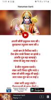 Hanuman Chalisa - Hindu Devoti capture d'écran 2