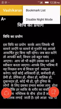 Screenshot 5 for Vashikaran ke aasan totke
