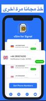Signal رقم الهاتف للإشارة تصوير الشاشة 1