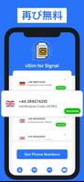 Signal 信号の仮想電話番号 スクリーンショット 1