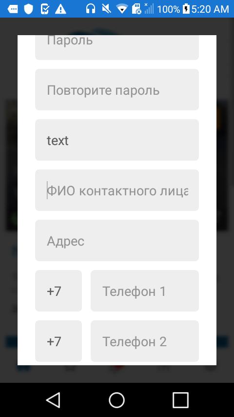 Password txt. Вск аукцион. Приложение вск.