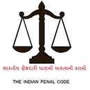 INDIAN PENAL CODE (Gujarati) APK