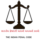 INDIAN PENAL CODE (Gujarati) 圖標