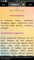 Sai Satcharitra Telugu Screenshot 2