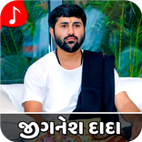 Jignesh Dada Na Bhajan