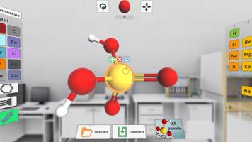 AR VR Molecules Editor Free скриншот 2