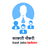Sarkari Naukri - Govt Job Updates