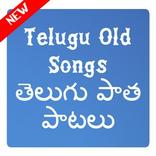 Telugu Old Songs