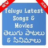 Telugu Songs 2020 - తెలుగు పాట