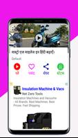 Bike service video and mileage increase tips Hindi اسکرین شاٹ 3