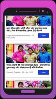 برنامه‌نما Best hindi film comedy video a عکس از صفحه