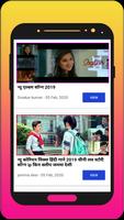 برنامه‌نما Latest hindi album video songs عکس از صفحه