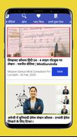 How to improve your handwritin स्क्रीनशॉट 1