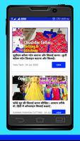 how to learn tailoring and dress cutting in Hindi Affiche