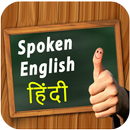 Spoken English and learn English speaking in Hindi APK