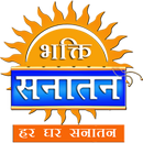Sanatan Bhakti TV APK
