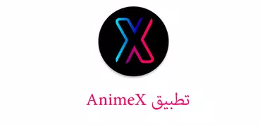 Anime X