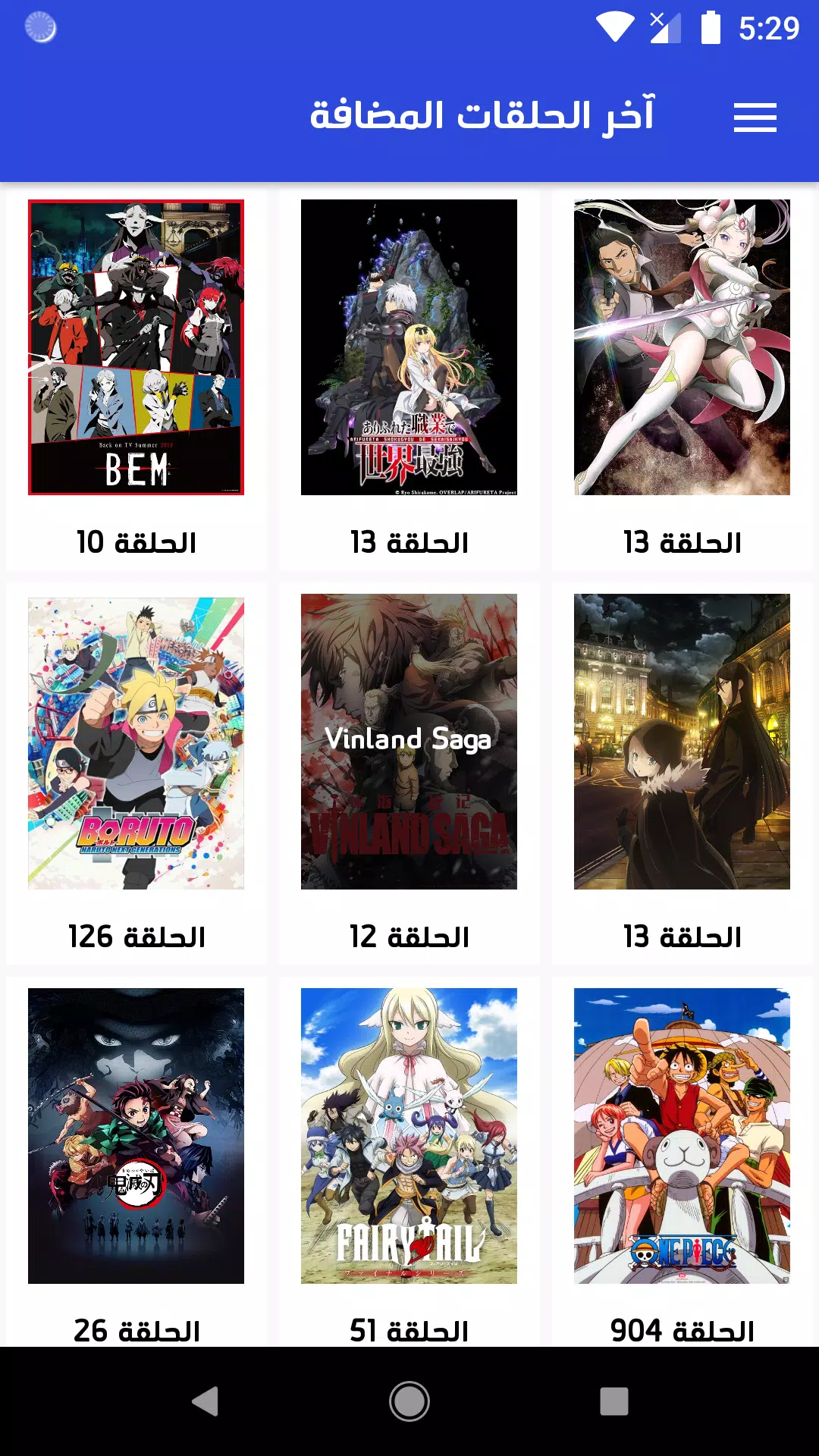 Android için XP Animes APK latest v1.1 İndir