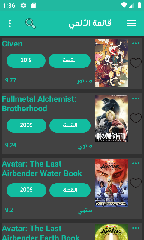 XP Animes APK for Android Free Download - ApkBoxx