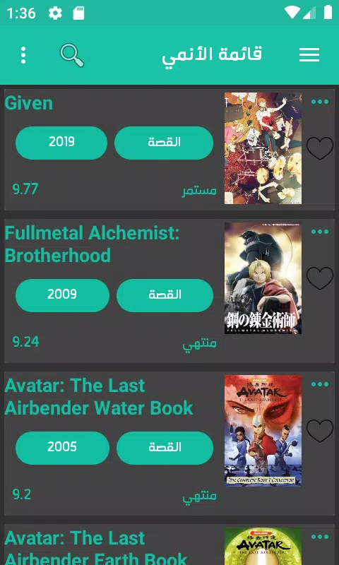 Tải xuống APK Anime X cho Android