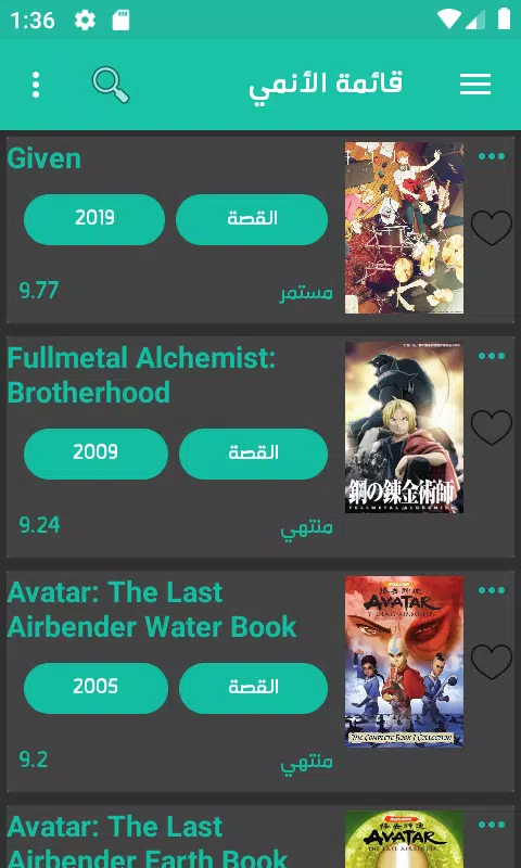 AnimeXx Watch Anime Online HD APK (Android App) - تنزيل مجاني