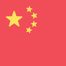 China Marketplace - Free Classified Ads & Chat aplikacja
