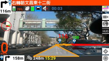 離線版-香港AR GPS 實景導航 海報