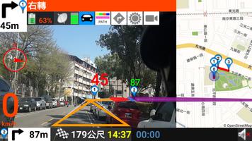 離線版-香港AR GPS 實景導航 截圖 2