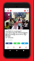 برنامه‌نما Shwe Minn Tha عکس از صفحه