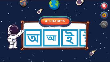 Bengali Alphabet Trace & Learn Affiche
